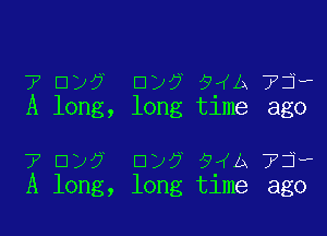 7 aw E137 9.4A ?j-P
A long, long tlme ago

7 mp? CD7 WA 734
A long, long tlme ago