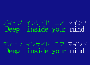 ?ij-qu F 17 ?pr
Deep 1n31de your mlnd

?4'7 fyj F 17 ?fDF
Deep 1n31de your mlnd