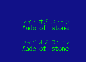 ?H' F 71'? .2 hi)
Made of stone

x 4 F 717 X b , y
Made of stone