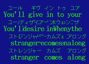 1..)1, i? (K) be 17
You ll give in to your
1-)? 33?,74 ZHTUIJDTUS
Yow leesire inWhenythe
X h DDEJWHWAXI I'D)?
strangerecomesenalong
X h D125)? .. 71A? 7E1)?
stranger comes along