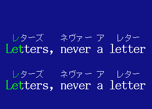 D9???
Letters,

D9???
Letters,

1'??? 7' D9?
never a letter

1'??? 7' D9?
never a letter