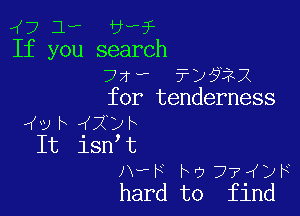7iP- v f

If you search
71f f)?ix
for tenderness

- yh42vh
It isn t
AwF ho37 )F
hard to find