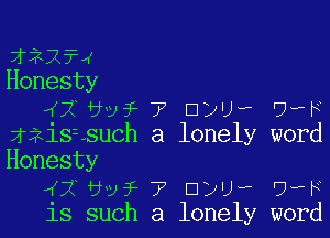 jilfx
Honesty
vavvf-T D)Uw UwF

itiisasuch a lonely word
Honesty
,CIva-7 apr UvH
is such a lonely word