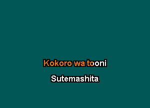 Kokoro wa tooni

Sutemashita