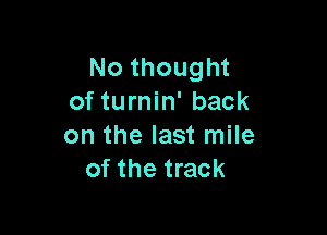 No thought
of turnin' back

on the last mile
...

IronOcr License Exception.  To deploy IronOcr please apply a commercial license key or free 30 day deployment trial key at  http://ironsoftware.com/csharp/ocr/licensing/.  Keys may be applied by setting IronOcr.License.LicenseKey at any point in your application before IronOCR is used.