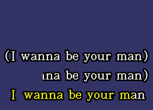 (I wanna be your man)

ma be your man)

I wanna be your man I