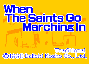 When
The Saints Go
Marchnng Iln

Traditional
(0)1990 Daiichi Kosho Co.. Ltd.