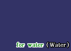 393 (Water)