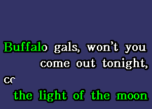 Buffalo gals, won,t you
come out tonight,

or
the light of the moon