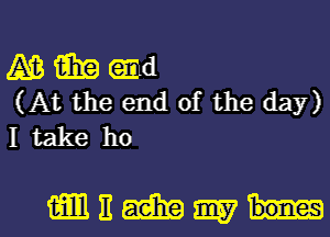 AB m (mad
(At the end of the day)

Itake ho

mitarciixamul