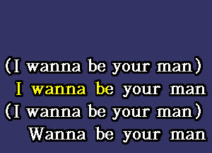 (I wanna be your man)
I wanna be your man
(I wanna be your man)

Wanna be your manl