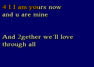 4 I I am yours now
and u are mine

And 2gethe...

IronOcr License Exception.  To deploy IronOcr please apply a commercial license key or free 30 day deployment trial key at  http://ironsoftware.com/csharp/ocr/licensing/.  Keys may be applied by setting IronOcr.License.LicenseKey at any point in your application before IronOCR is used.