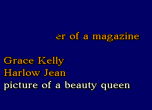 er of a magazine

Grace Kelly
Harlow Jean
picture of a beauty queen