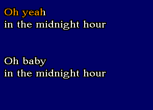 Oh yeah
in the midnight hour

Oh baby
in the midnight hour