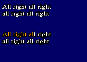 All right all right
all right all right

All right all right
all right all right