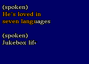 (spoken)
Ekfslovedin
sevenlanguages

(spoken)
Jukebolee