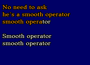 No need to ask
he's a smooth operator
smooth operator

Smooth operator
smooth operator