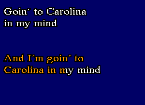 Goin' to Carolina
in my mind

And I'm goin' to
Carolina in my mind