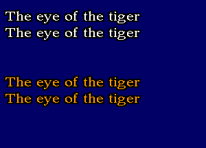 The eye of the tiger
The eye of the tiger

The eye of the tiger
The eye of the tiger