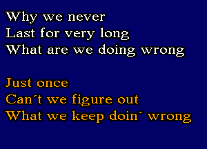 Why we never
Last for very long
What are we doing wrong

Just once
Can't we figure out
What we keep doin' wrong