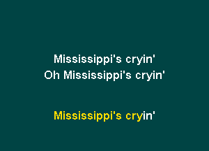 Mississippi's cryin'

0h Mississippi's cryin'

Mississippi's cryin'