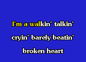 I'm a walkin' talkin'

But my world

just fell apart