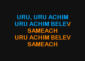 URU, URU ACHIM
URU ACHIM BELEV

SAMEACH
URU ACHIM BELEV
SAMEACH