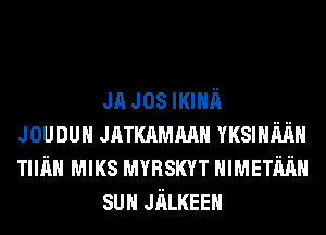 JA JOS (mil
JOUDUH JATKAMMH YKsmMH
Tufm MIKS mmsm HIMETMH
sun JnLKEEH