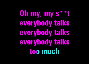 Oh my. my 59ml
everybody talks

everybody talks
everybody talks
too much