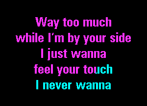 VVaytoonnuch
while I'm by your side

Iiustvvanna
feelyourtouch
lnevervvanna