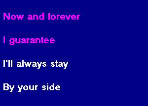 I'll always stay

By your side