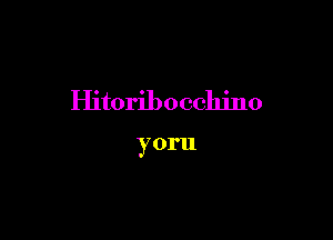 Hitoribocchino

y 0111