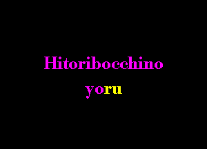 Hitoribocchino

yoru