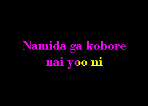 Namida ga kobore

nai yoo ni