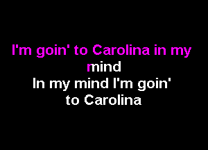 I'm goin' to Carolina in my
mind

In my mind I'm goin'
to Carolina