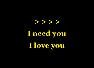 ))))

Ineedyou

Iloveyou