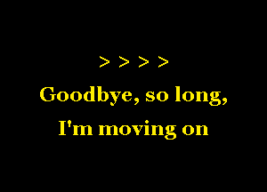 )))

Goodbye, so long,

I'm moving on