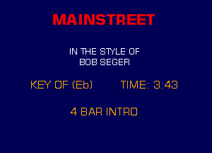 IN THE SWLE OF
BUB SEGER

KB OF EEbJ TIME 3143

4 BAR INTRO