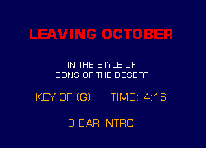 IN THE STYLE OF
SUNS OF THE DESERT

KEY OF (E31 TIME14i1Ei

8 BAR INTRO