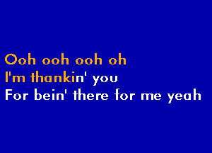 Ooh ooh ooh oh

I'm fhonkin' you
For bein' there for me yeah