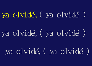 ya olvid ,( ya olvid )

ya olvid ,( ya olvid )

ya olvid ,( ya olvid )