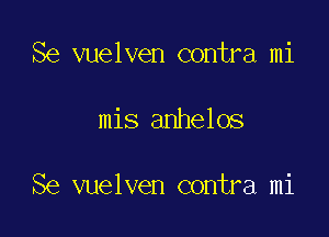 Se vuelven contra mi

mis anhelos

Se vuelven contra mi