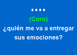 0600

(Core)

aquwn me va a entregar
sus emociones?