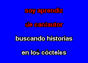 buscando historias

en los cdcteies