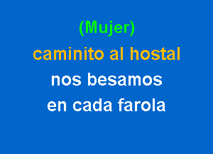 (Mujer)
caminito al hostal

nos besamos
en cada farola