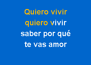 Qmmbvwk
quiero vivir

saberporqu
tevasamor