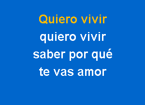 Qmmbvwk
quiero vivir

saberporqu
tevasamor