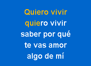 Owanvwn
quiero vivir

saberporqu
te vas amor
algo de mi